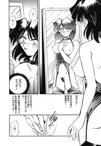 [Sakaguchi Shizuka] Kinbaku no Tenshi