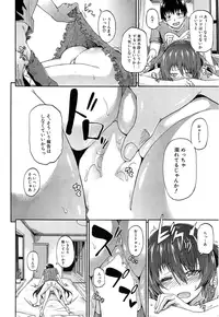 [Takashiro Go-ya] Nyou Cup