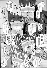 [Sanagi Torajirou] Photorare Ch.01-04