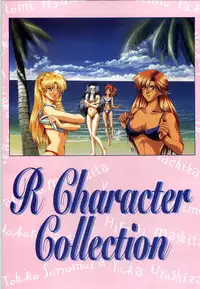 [vogue] Mujintou Monogatari R ～Survival life in the uninhabited region～ Visual Works With 「Mujintou Monogatari X - Gaiden」