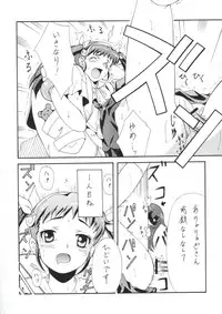 (C77) [Blue Garnet (Serizawa Katsumi)] BLUE GARNET XXIII (Amagami, Bakemonogatari)