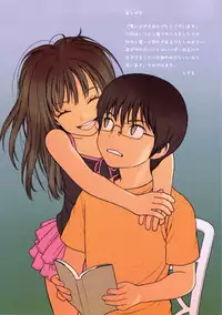 (C82) [Mieow (Rustle)] Little Girl 5