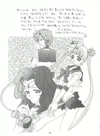 (C47) [Project Harakiri (Kaishaku)] KAISHAKU 9 (Various)