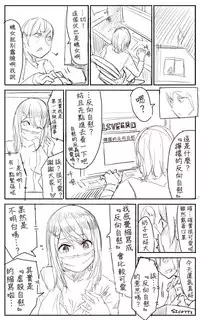 [Uru] Lemon (Chinese, Complete) [沒有漢化]