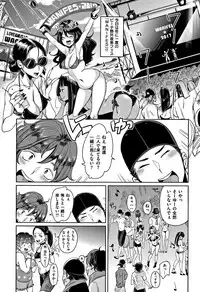 [Mojarin] Nyan Nyan Shichau zo !