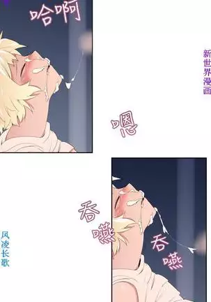 他的那裏1-36完结【中文】韩国