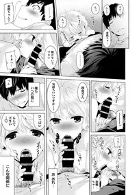 Noraneko Shoujo to no Kurashikata Ch. 1-21