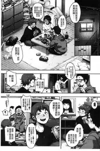 [Takayanagi Katsuya] Erohon desu yo. [Chinese]