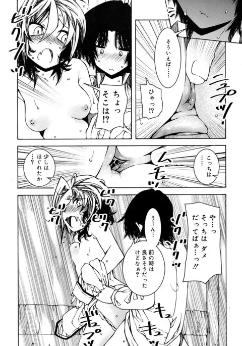 Juicy No. 17 2017-04