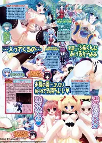 BugBug 2009-11 Vol. 183