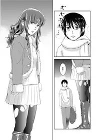 (C83) [MASHIRA-DOU (Mashiraga Aki)] Matsuri | 茉里 [Chinese] [很惠的惠惠漢化]