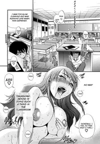[Distance] HHH Triple H Ch. 1-5 [Uncensored][Eng]