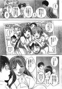 Monthly Vitaman 2007-02