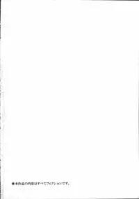 [Minor-boy] Carina no Bouken [Yabou-Hen]