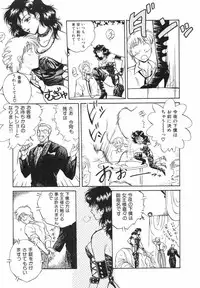 [Arou Rei] Dokidoki Sasete