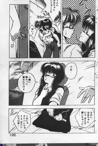 [Kawahara Shin] Yappari Kimi ga Suki!