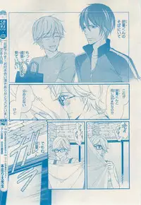 MAGAZINE BE×BOY 2014-12