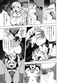 [QUIET SLEEPER (Anmitsu)] Futari wa SEXUAL HEROINE Max Heat! (Original) [Digital]