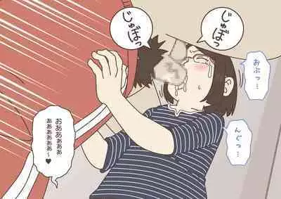 Teacher! Is This Really a Part of Measurement?