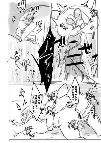 Nyotaika/TSF Summary!