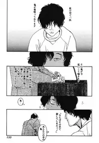 [Machida Hiraku] 11.1 [Digital]