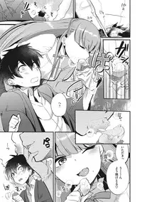 [Munomerikun] Tsuya, Himegoto [Digital]