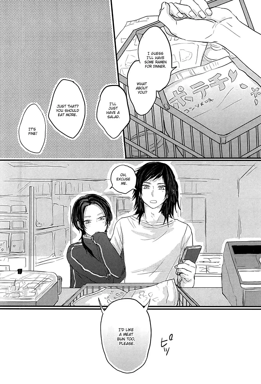 After the strawberry