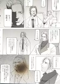 [Anthology] Oppai Spirits (Various)