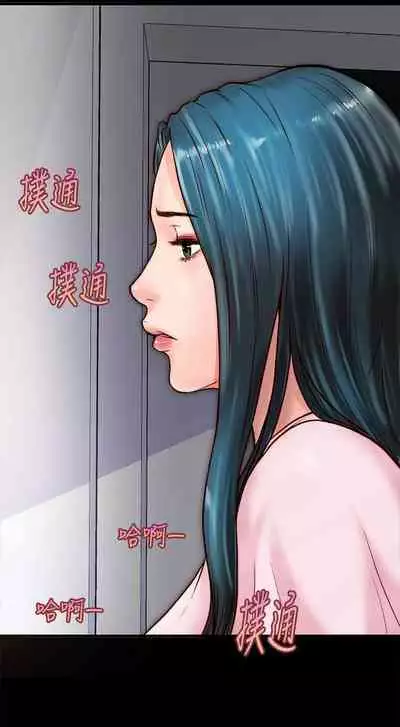 【已完结】同居密友（作者：Pb&無業遊民） 第1~30话