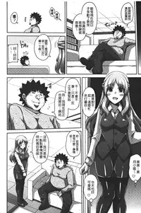 [Nikusoukyuu.] Yaruki Switch - Aphorodisiac Switch [Chinese]