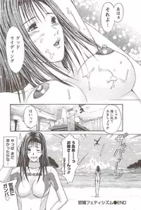 Monthly Vitaman 2010-01