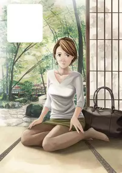 Onee-san ga Iyashite Ageru