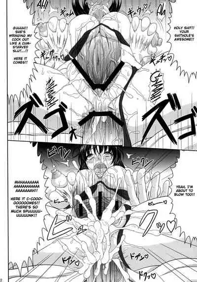 Ikaruga, Datsu | Ikaruga, Fallen