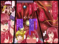 [Bust Emperor (tomona)] Bakunyuu Hunter Elise ~Nyuujoku no Inmaou~