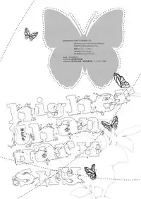 (C82) [SEM;COLON (Mitsu King)] Higher Than Dark Sky (Accel World) [English] [desudesu] [Incomplete]