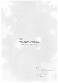 (C82) [DOUWA-KENSETSU (Nomura Teruya)] BAD COMMUNICATION? 14 (THE IDOLM@STER)