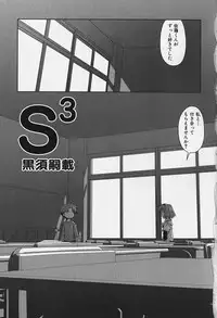 [Anthology] FLAT STYLE