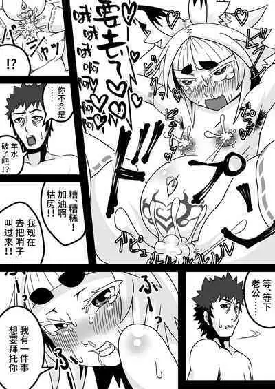 Kokutochou Kenbunroku