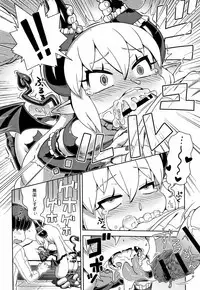 [Kousuke] Fushigi Fushidara