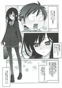 (C91) [GOLD RUSH (Suzuki Address)] Stairway16 (Various)