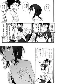 [Umashika] Petit Pai