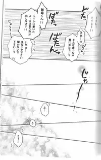 Weekend, After 5 (Bleach)