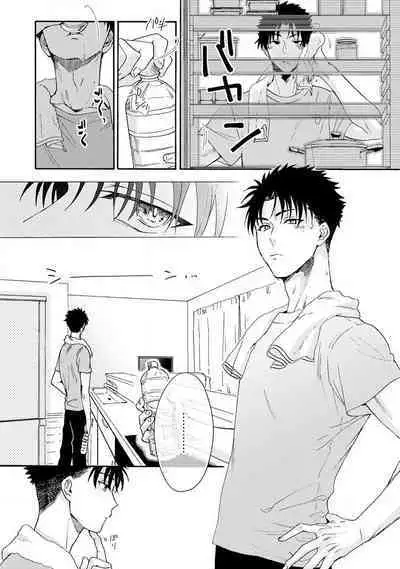 [Na mo naki] Ore ga on'na ni shite yaru yo ~ toshiue kareshi wa, ueteōkami ni naru?~ | 让我将你变成女人吧～年上男友，化身饥渴大野狼？～ 1-12 [Chinese] [莉赛特汉化组]