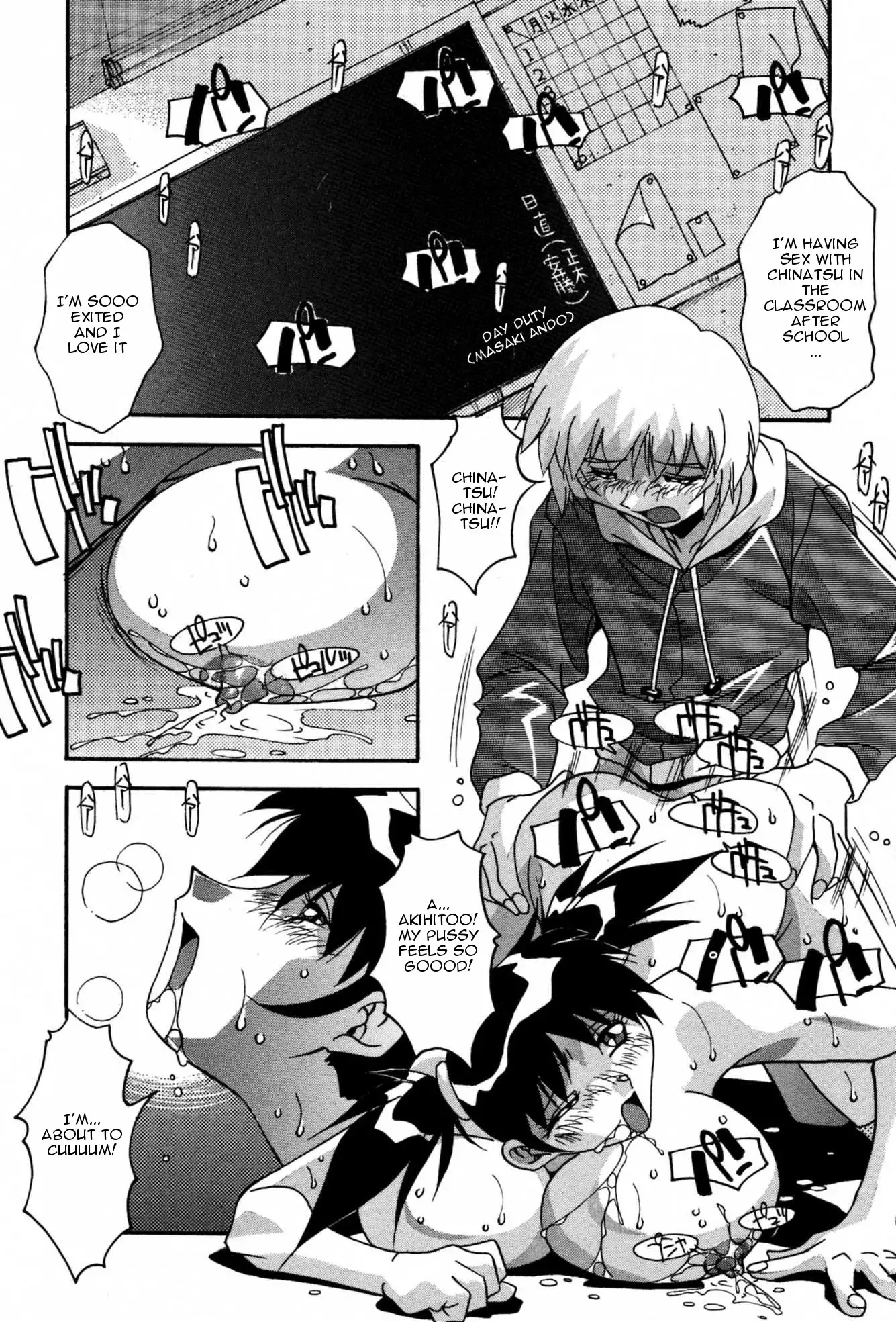 Ninshin Shichau - Become Pregnant Ch. 1-14