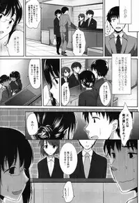 COMIC Tenma 2012-04
