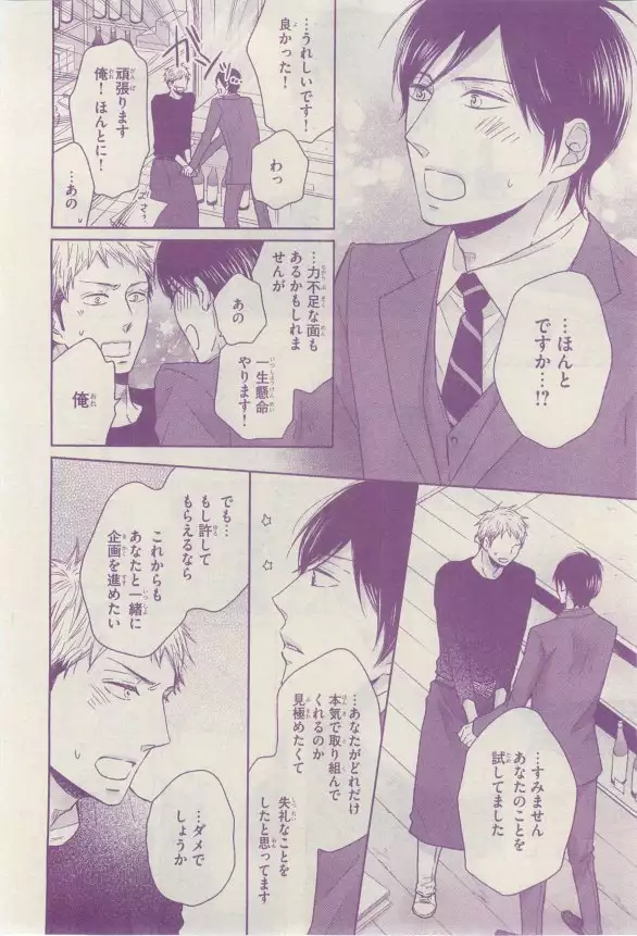 リンクス 2015-03