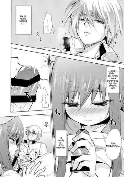 Renri no Eda: Sairoku Ch. 1-2