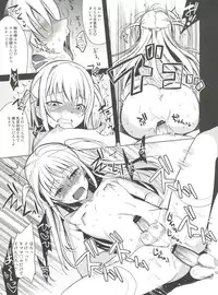 (Futaket 7) [abgrund (udk)] MARIA+MANIA (Maria†Holic)