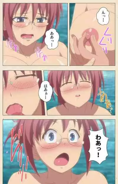 Isshoni H Shiyo Kanzenban