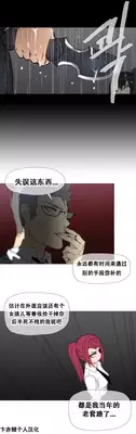 HouseHold Affairs 【卞赤鲤个人汉化】1~17话(持续更新中)